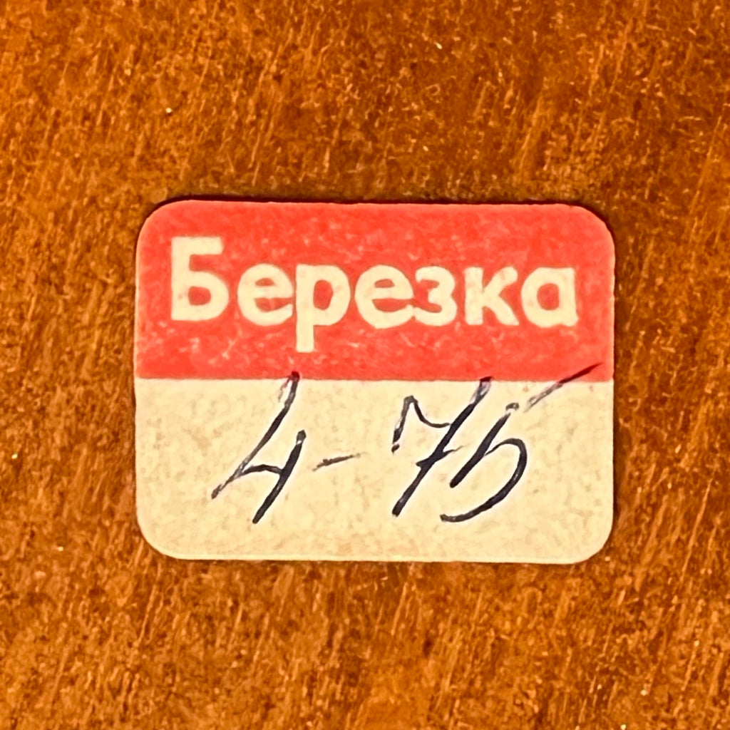 Boîte à Musique Spoutnik 1 Soviétique CCCP – Mécanisme à Réviser – Vers 1960